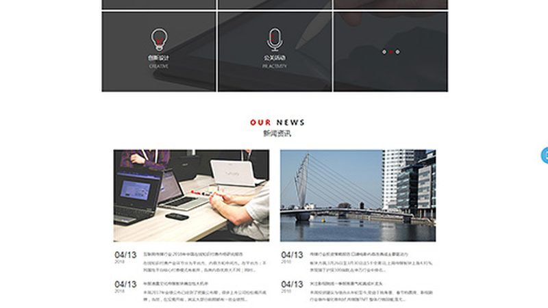 以下列举几家在深圳具有代表性的短视频制作公司，供参考：