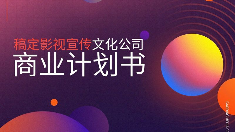 TVC广告片：品牌传播的视觉利器