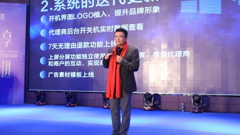 文化传媒公司加盟合同模板：关键要素与注意事项**