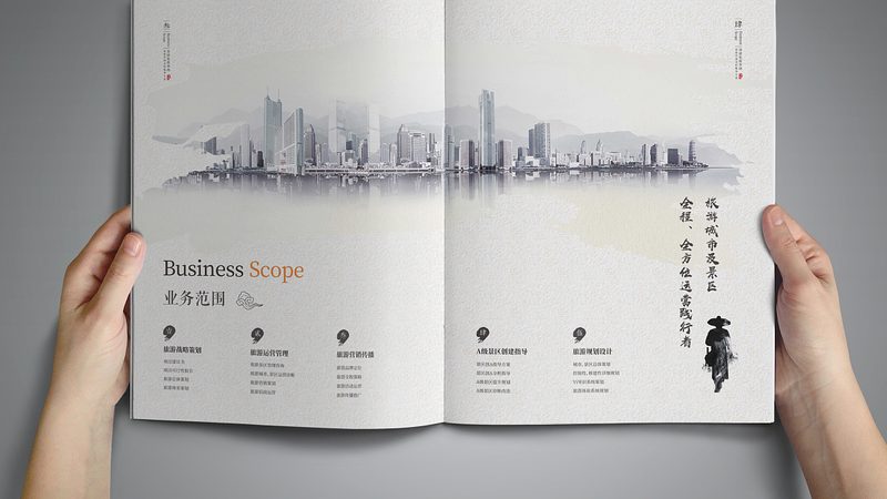 活动策划报价单模板word版