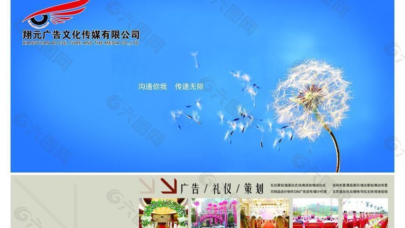 会议器材租赁清单定制方案