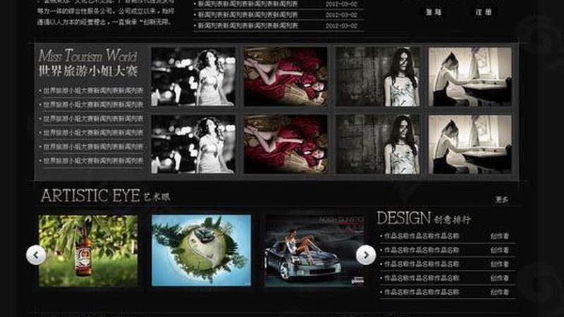 北京mg动画报价明细：揭秘动画制作成本构成