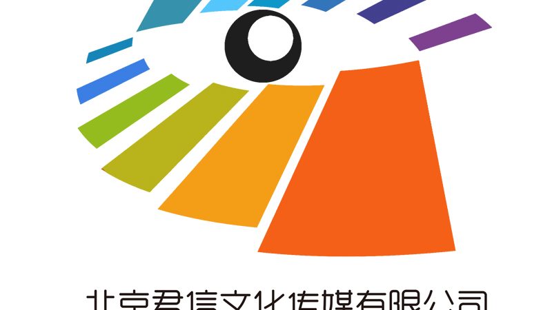 会议策划执行手册模板：打造高效会议的秘籍