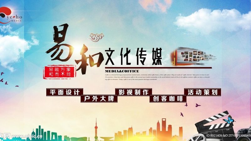 三维动画制作：揭秘其背后的神秘流程